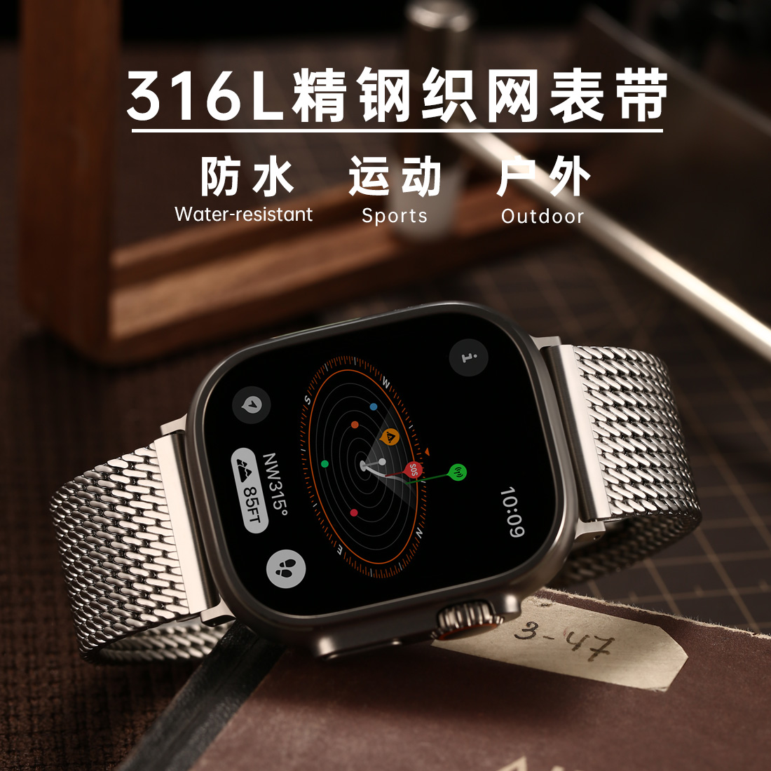 地头Apple苹果Ultra手表精钢表带