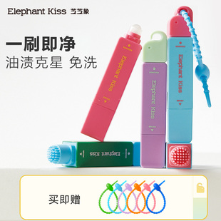 芝芝象去渍笔衣物去污渍神器干洗剂清洗剂油渍白衣去黄便携式免洗