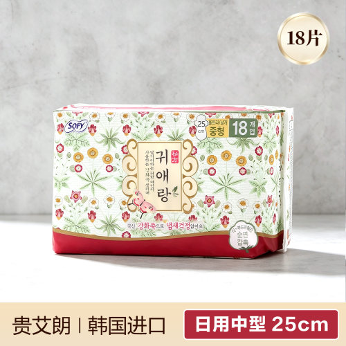 贵爱娘卫生巾日用中号韩国进口