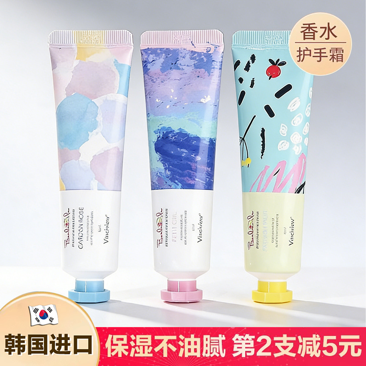 韩国进口施姈芭芭瑞拉花样护手霜女小巧便携套装礼盒玫瑰水果正品