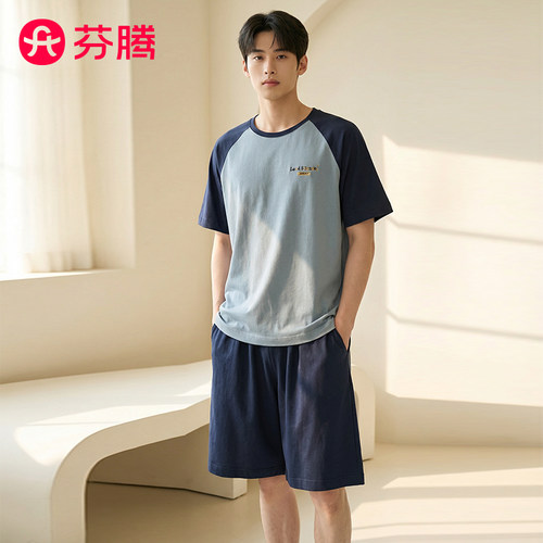 芬腾新款男夏棉质睡衣简约套头短袖青年大码可外穿运动家居服套装