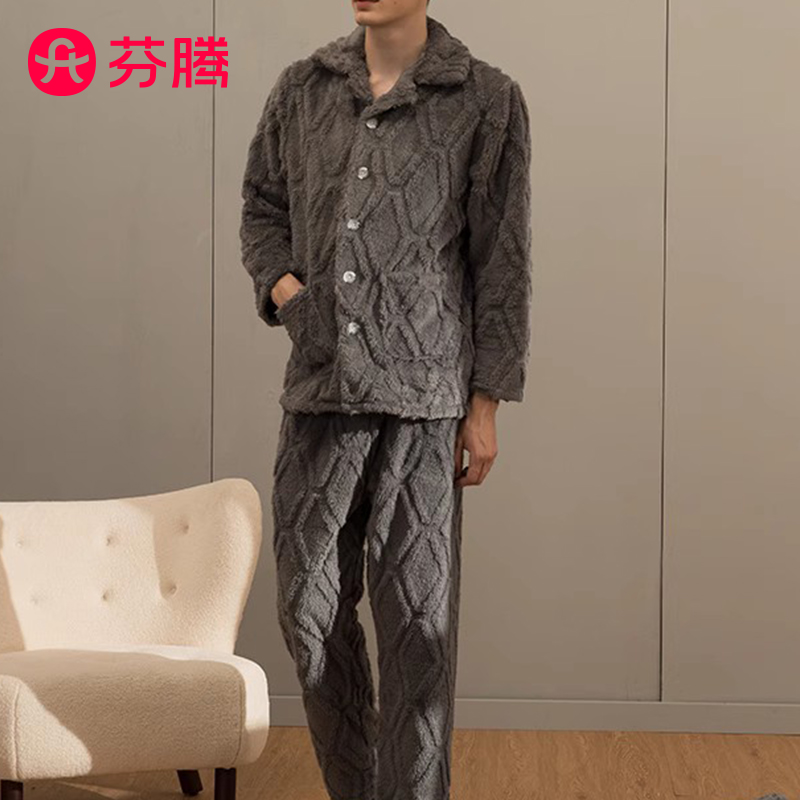 长袖珊瑚绒睡衣芬腾男