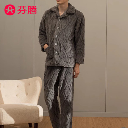 芬腾睡衣男珊瑚绒长袖秋冬季法兰绒加厚可外穿男士家居服保暖套装