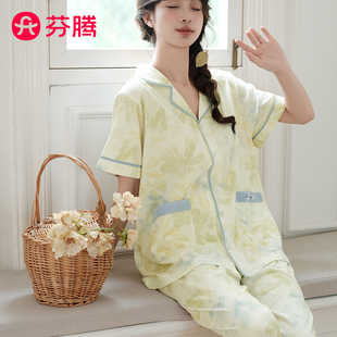 开衫 纯棉睡衣高级感韩版 短袖 长裤 芬腾新款 可外穿家居服套装 女夏季