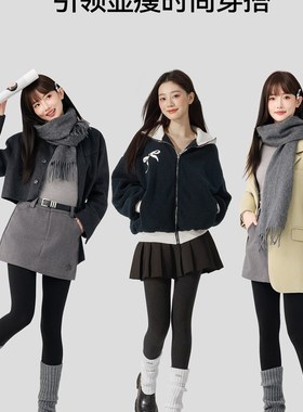 适用黑色打底裤女秋冬季显瘦v不掉档加绒保暖外穿深灰色连裤袜202