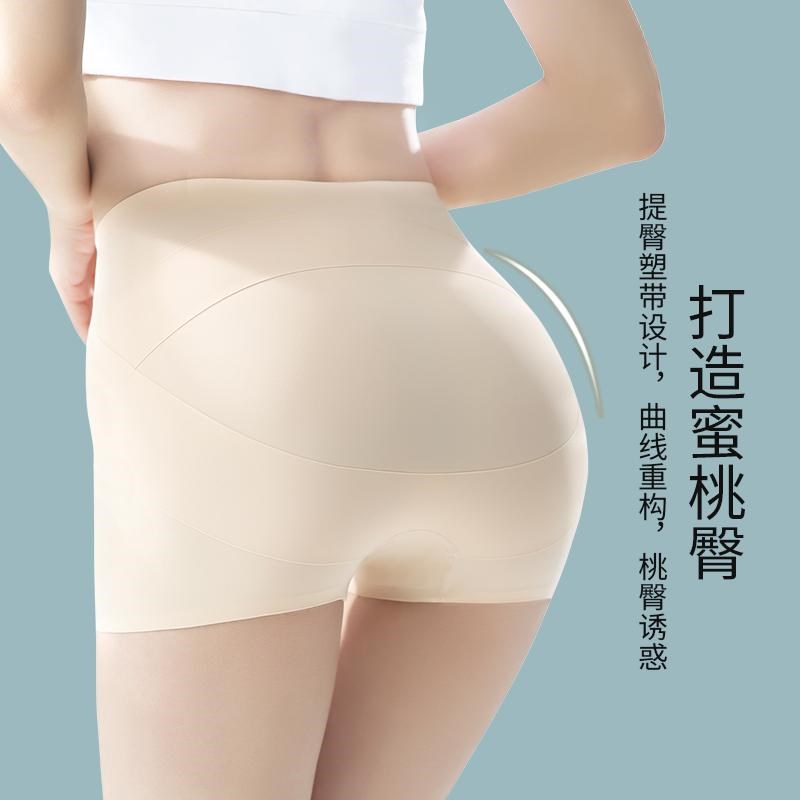 适用内裤b女士石墨烯抗菌高腰收腹2025款无痕透气运动安全裤平角