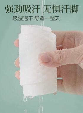 适用木浆鞋垫夏季光脚卫生男士超薄款防脚汗吸汗T防臭透气女单鞋