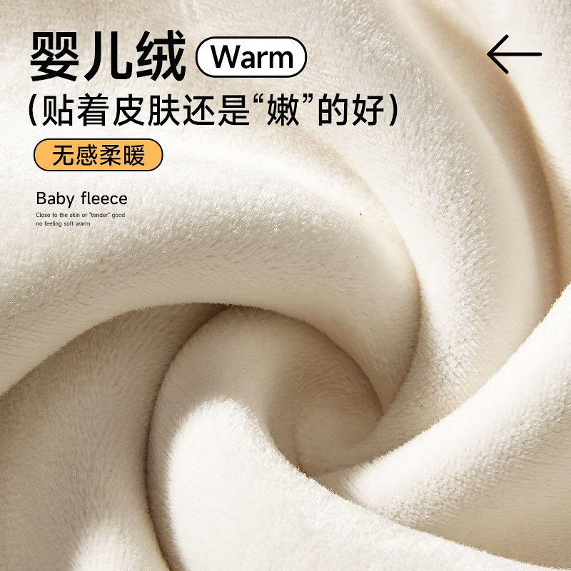 适用儿童保暖裤校服神器内搭男童毛秋裤女K童德绒a类内穿加绒加厚