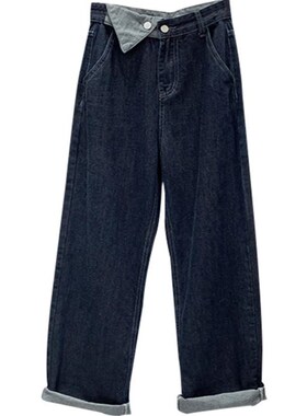 适用法国Rixo Rane 深蓝色高腰直筒牛仔裤女P宽松显瘦设计感阔腿