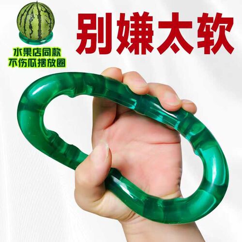 适用果固定器圆形m橡胶圈圈摆放西瓜垫圈防滑垫塑料套圈放西瓜圈