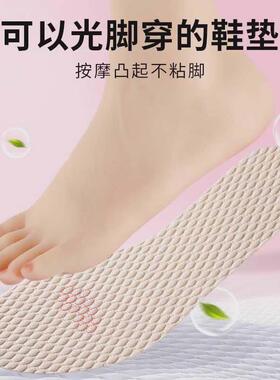 适用鞋垫b女款吸汗防臭透气木浆防滑薄款光脚神器单鞋高跟鞋夏季