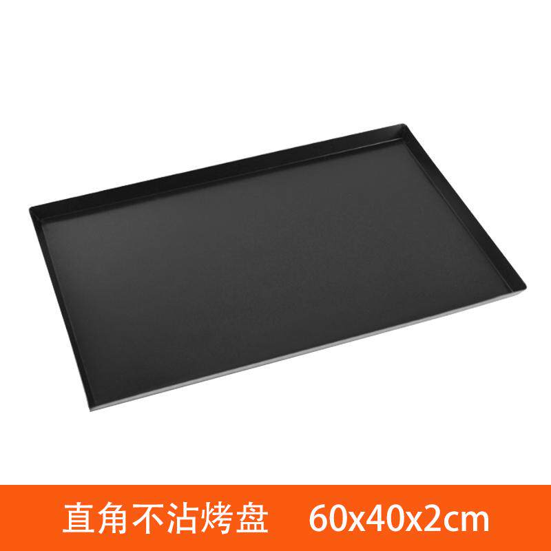 适用沾烤盘6040长方形铝直z角不粘面包蛋糕烤箱发酵箱托盘商用