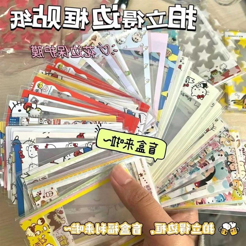 适用拍立c得相纸边框贴拍立得边框贴纸拍立得卡膜花边照片边框贴