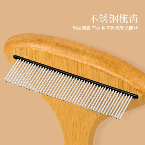 适用子钉耙梳开结梳猫狗梳子狗狗按摩梳宠物用品X猫梳子木梳子
