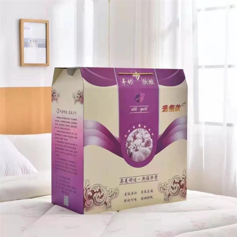 适用新款b羊奶亲肤被会销被子加厚羊奶被吻肤被羊奶店礼品