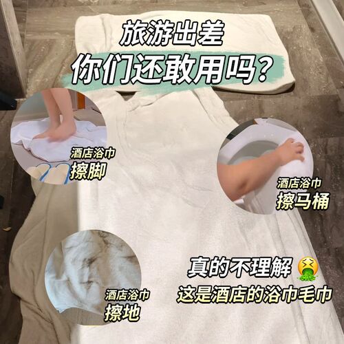 适用毛巾浴巾单独包装加大吸水不掉毛便携出差旅行酒Z店用品套装