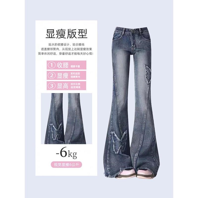 适用300斤大码女装vibeu微喇牛仔裤女胖mm蝴蝶刺绣裤子显瘦毛边喇