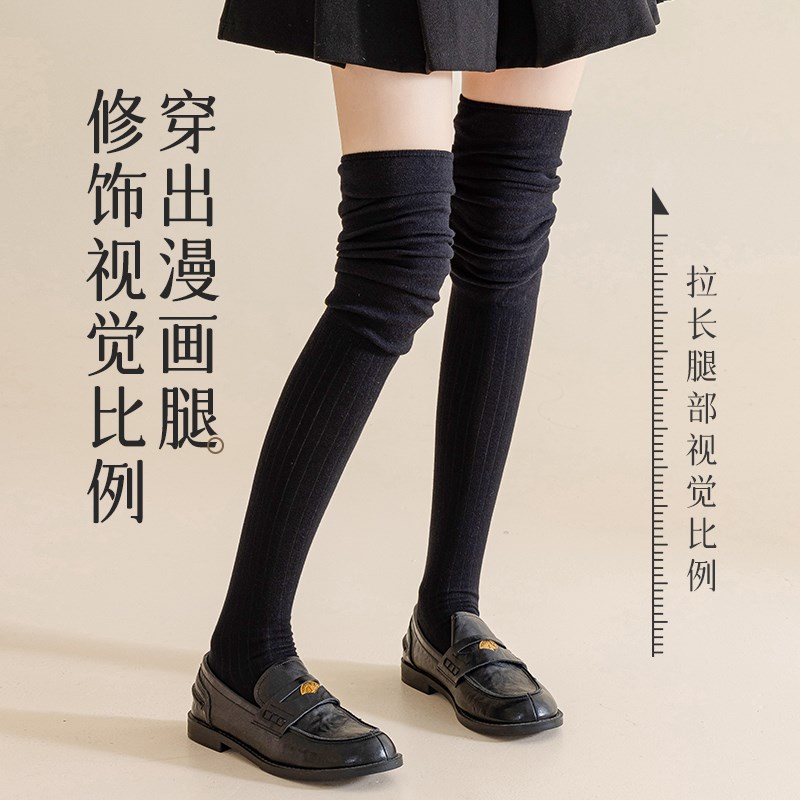 适用CnsarKalwao长靴过膝袜子女春秋款堆堆高筒过膝盖配靴子白色