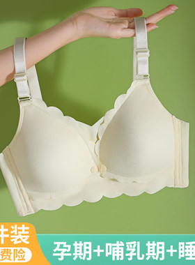 适用哺乳内衣夏季薄款聚拢防下垂孕G妇产後哺乳怀孕期舒适文胸