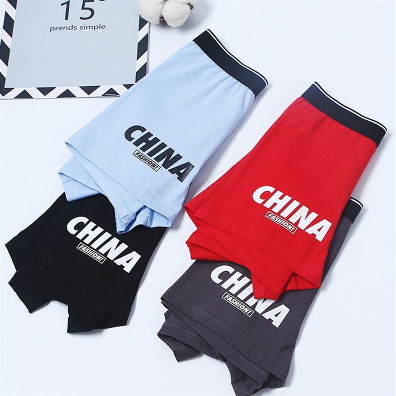 适用3条装男士平角内裤透气男青少F年四角短裤中腰大码男内裤衩红