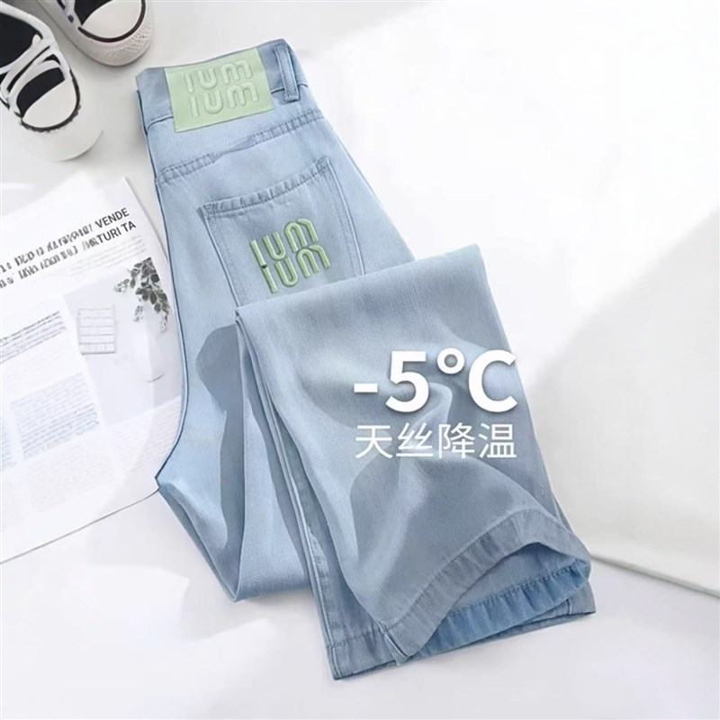 适用浅色天丝g阔腿牛仔裤女夏薄款胖妹妹mm高腰宽松显瘦刺绣冰丝