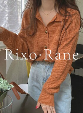 适用法国Rixo Rane 温柔气质Polo领针N织开衫毛衣女春秋宽松内