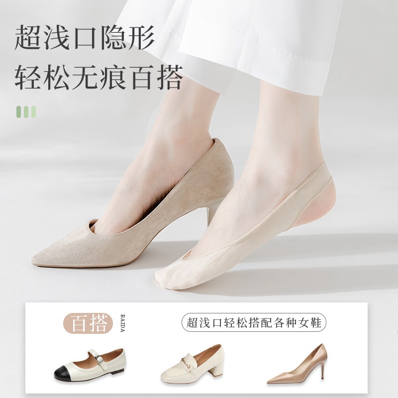 适用高跟鞋袜子夏天薄款短袜女冰丝F船袜防滑不掉跟吊带浅口隐形