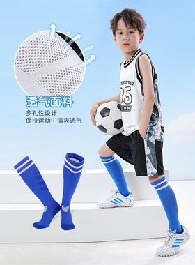 适用球袜夏季薄j款过膝男童运动袜女童长筒袜子学生专业白色长袜