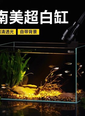 适用新汉江金晶超白玻璃t鱼缸定制做客厅大中小型长方形家用水草