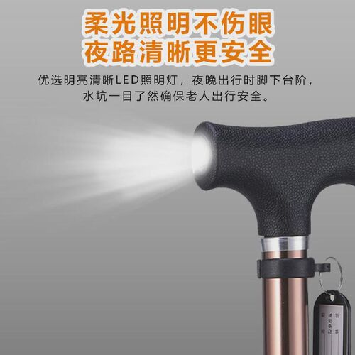 适用手杖凳可坐两用拐棍s老年人便携式折叠三脚拐杖残疾人拐杖椅