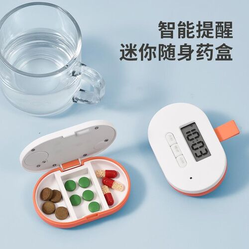 适用盒老人吃药提醒智能神v器盒定时语音闹钟服药提醒器分装便携