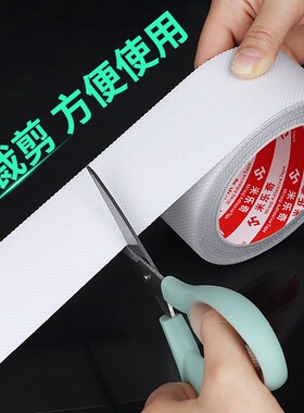 网面鞋补鞋贴破洞透明补丁贴运动鞋头补丁破损翻新贴布鞋内衬修复