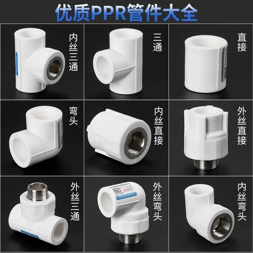 适用水管配件水管接口对接器活动w接头ppc水管接头配件4分20 6分2