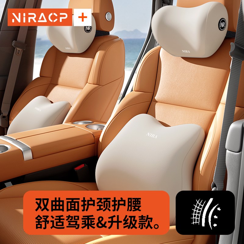 适用汽车腰靠护腰腰垫开车神器驾驶座椅支撑司Q机车载腰枕久坐靠