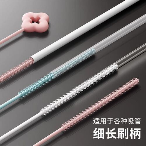 适用刷子清洁刷细重力球饮管婴儿专F用儿童水杯管子清洗加长神器