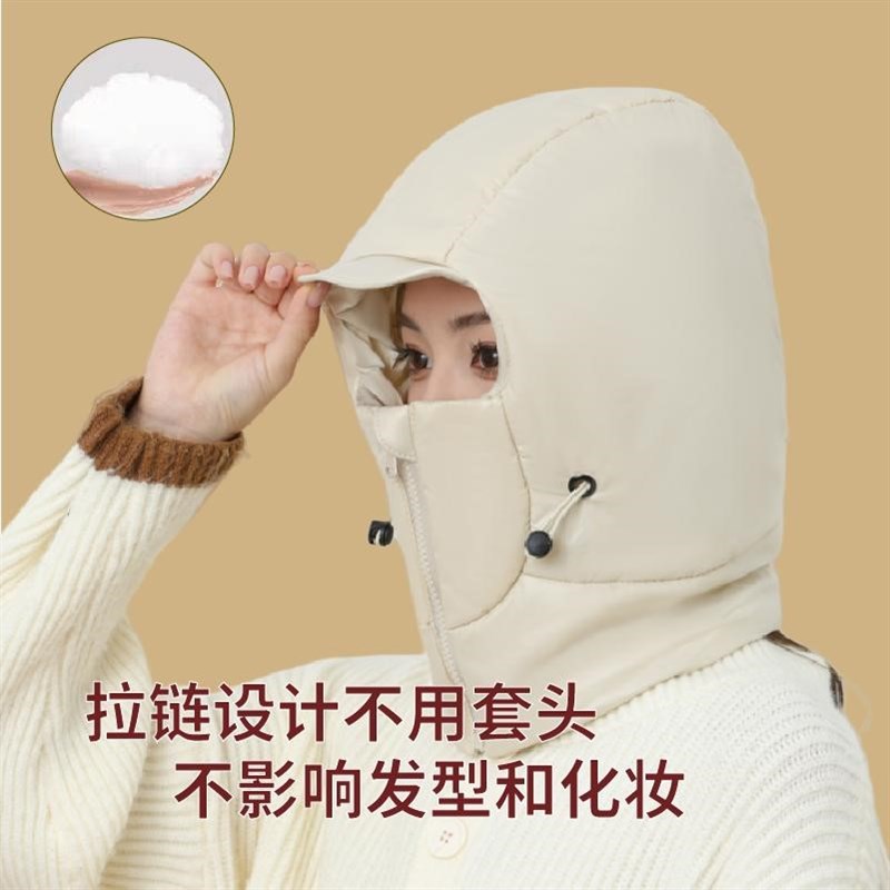 适用锋帽b女款防风防水骑车保暖帽子男款围脖一体护脸护耳防寒帽