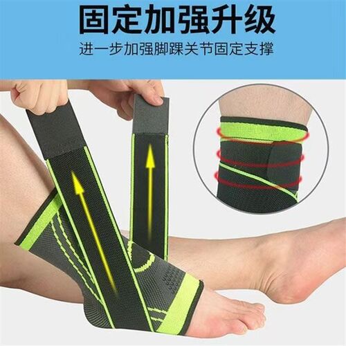 适用女运动扭伤j恢复脚护腕踝绷带绑带加压固定脚腕脚踝关节崴脚