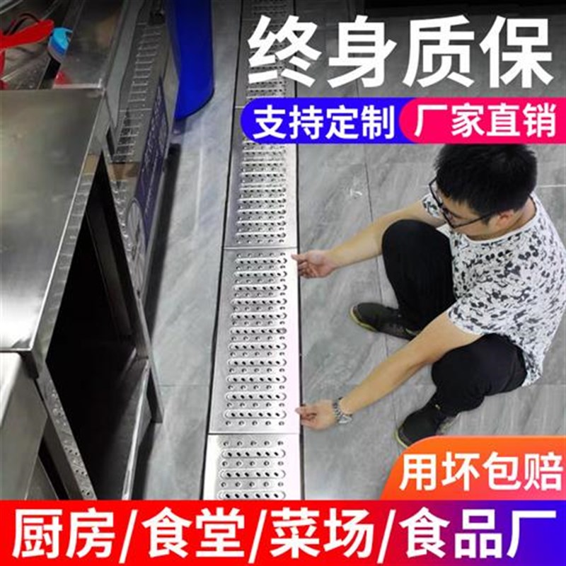 适用不锈钢地沟盖板厨p房下水道水沟盖板格栅雨水篦子井盖排水沟