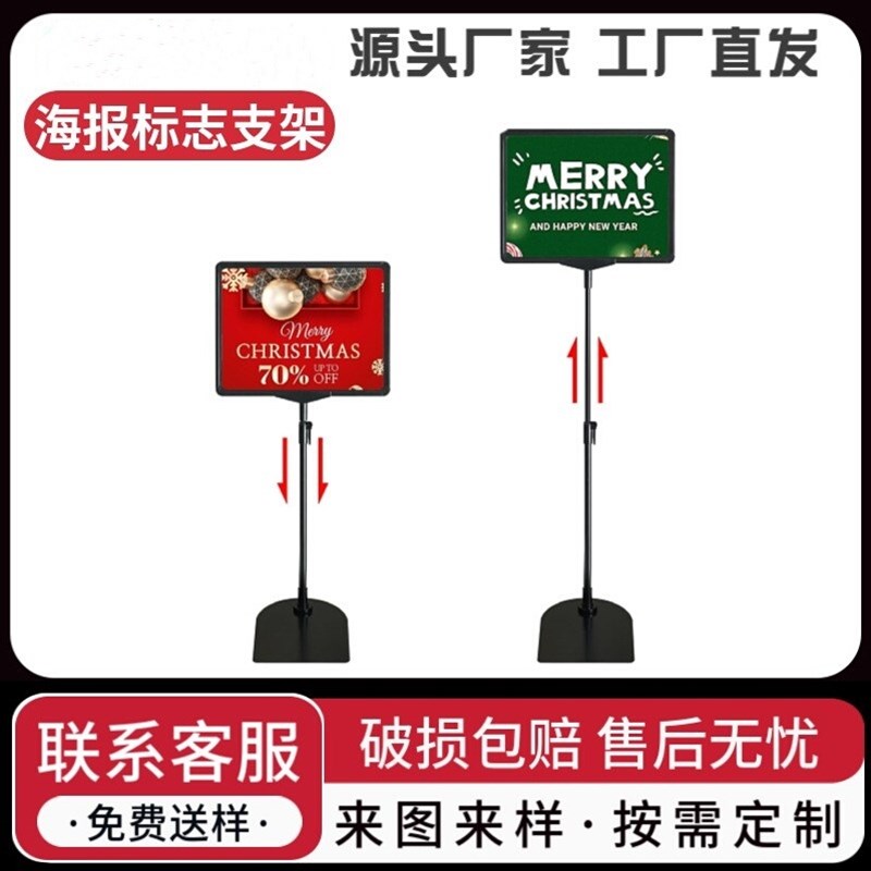 适用超市价格牌支j架堆头台式展示架a4促销标价牌立式标示牌仓库