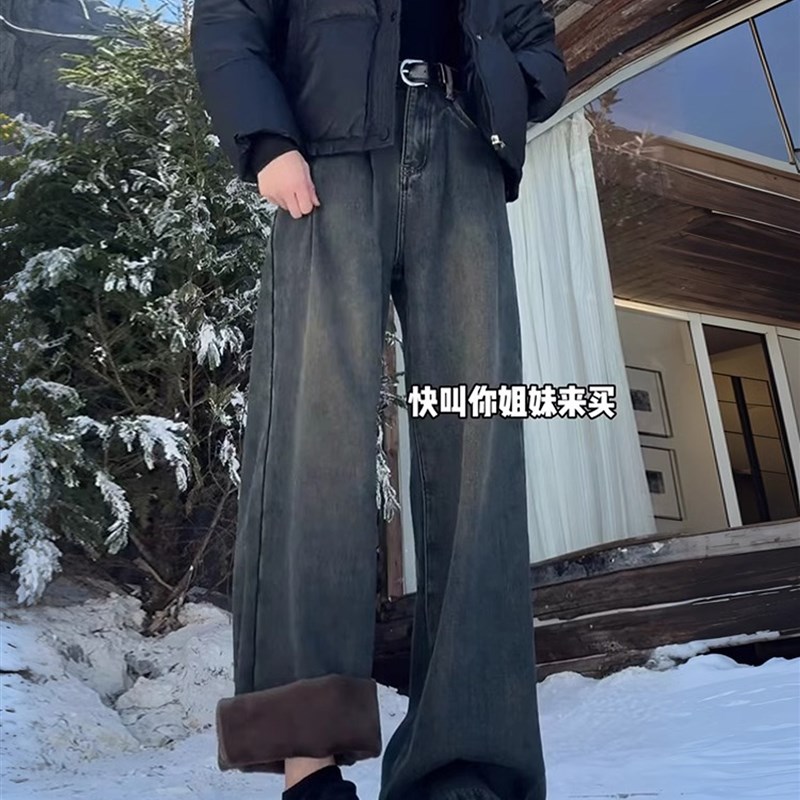 适用覆古蓝加绒加厚牛仔裤女冬季新款梨形身材胖妹妹mWm显瘦窄版