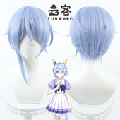 Derby 云容 赛马娘Pretty 凯斯奇迹cos假发有同色尾巴