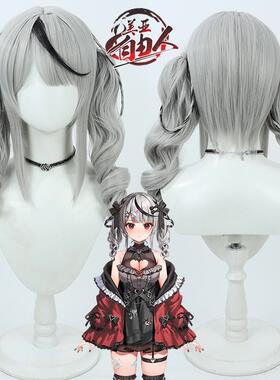 【云容】VTuber虚拟六期生 约会服沙花叉库洛艾cos假发 双马尾