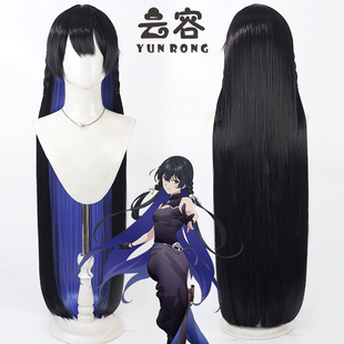 【云容】无名记忆女主 缇娜夏cos假发Tinasha头皮渐变色长发