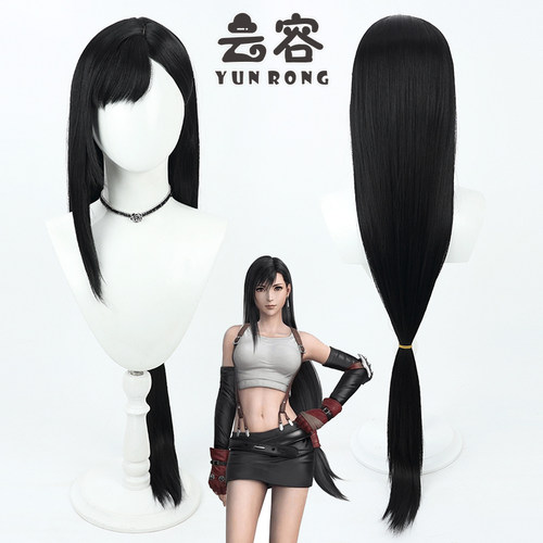 终幻想7蒂法假发云容