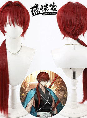 【云容】FateGrand Order 原田左之助cos假发 打毛发根加长拖尾