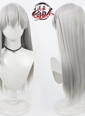 【云容】 FateGrandOrder 伽摩一破cos假发fgo街机银灰色头皮款