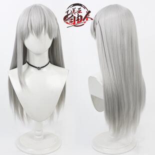 【云容】 FateGrandOrder 伽摩一破cos假发fgo街机银灰色头皮款