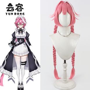 【云容】Hololive虚拟偶像 Raora Panthera粉豹妈妈劳拉cos假发