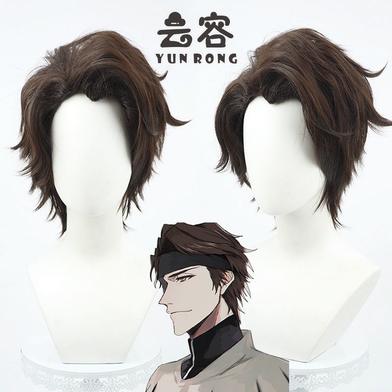 【云容】死神BLEACH蓝染惣右介cos假发打毛头顶造型款棕色