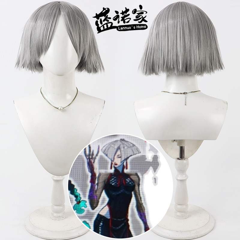【云容】街霸6 A.K.I cos假发 仿真头皮 短直发 多色混丝 现货